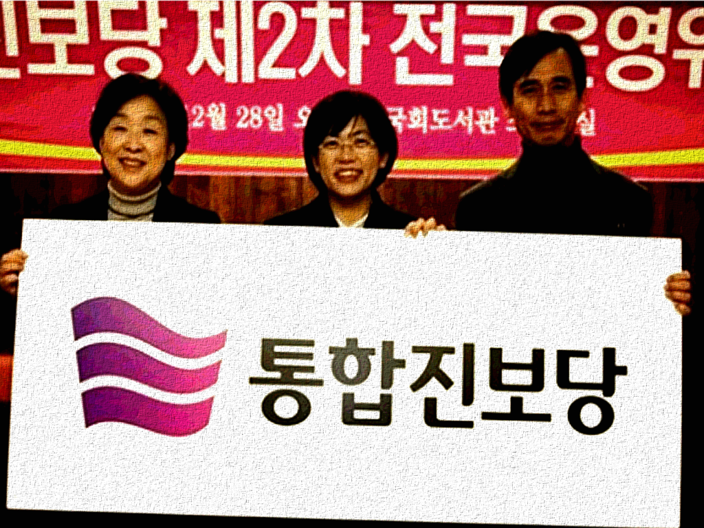 La Corea del Sud al capezzale della sua democrazia