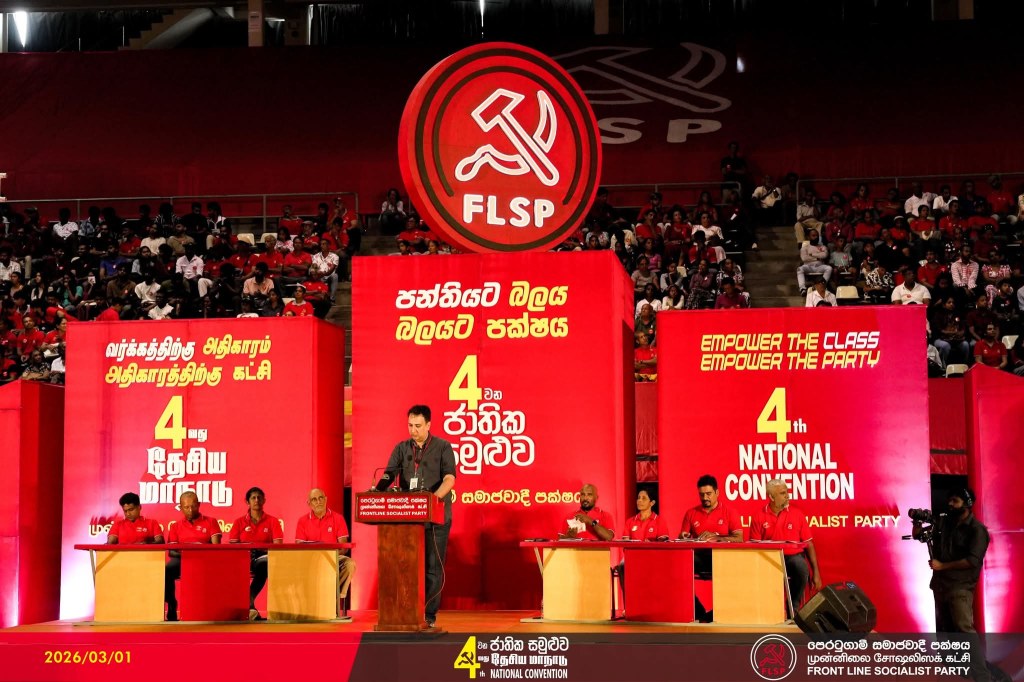 Sri Lanka: Fronte Popolare al IV Congresso del Frontline Socialist Party